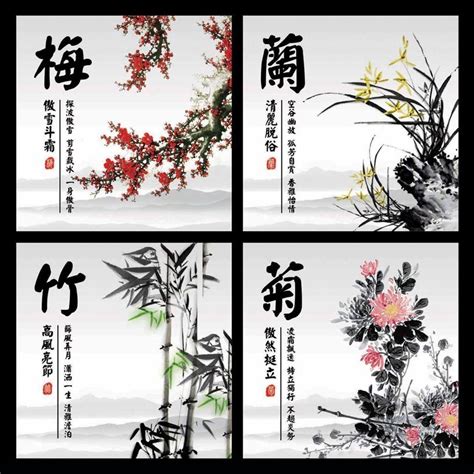 梅蘭菊竹象徵|四君子(梅、蘭、竹、菊的別稱):釋義,發展歷程,寓意由。